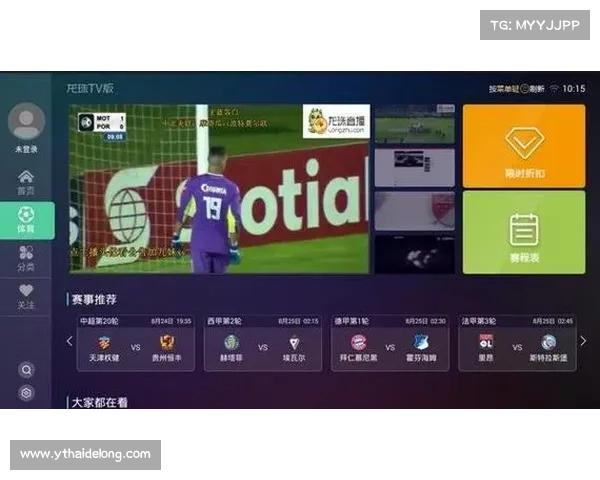 在手机上畅享欧洲五大联赛直播的最佳应用推荐与指南 在手机上畅享欧洲五大联赛直播的最佳应用推荐与指南