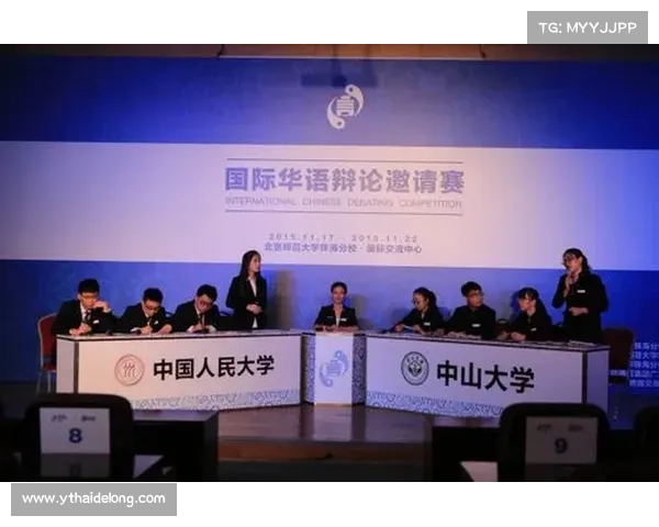 华语世界杯辩论赛积分赛规则详细解析与参赛指南 华语世界杯辩论赛积分赛规则详细解析与参赛指南